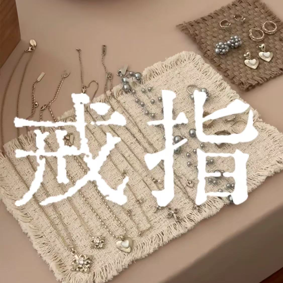 甜美古风时尚韩版手链千金风手工气质经典浅金简约