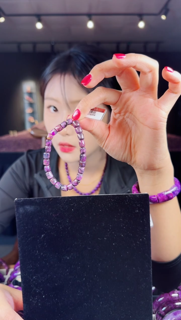 未镶嵌苏纪石（舒俱来）手串南非舒俱来老矿料