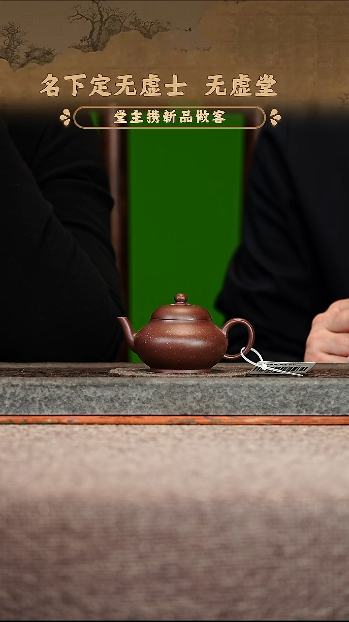 宜兴紫砂茶壶茶壶27