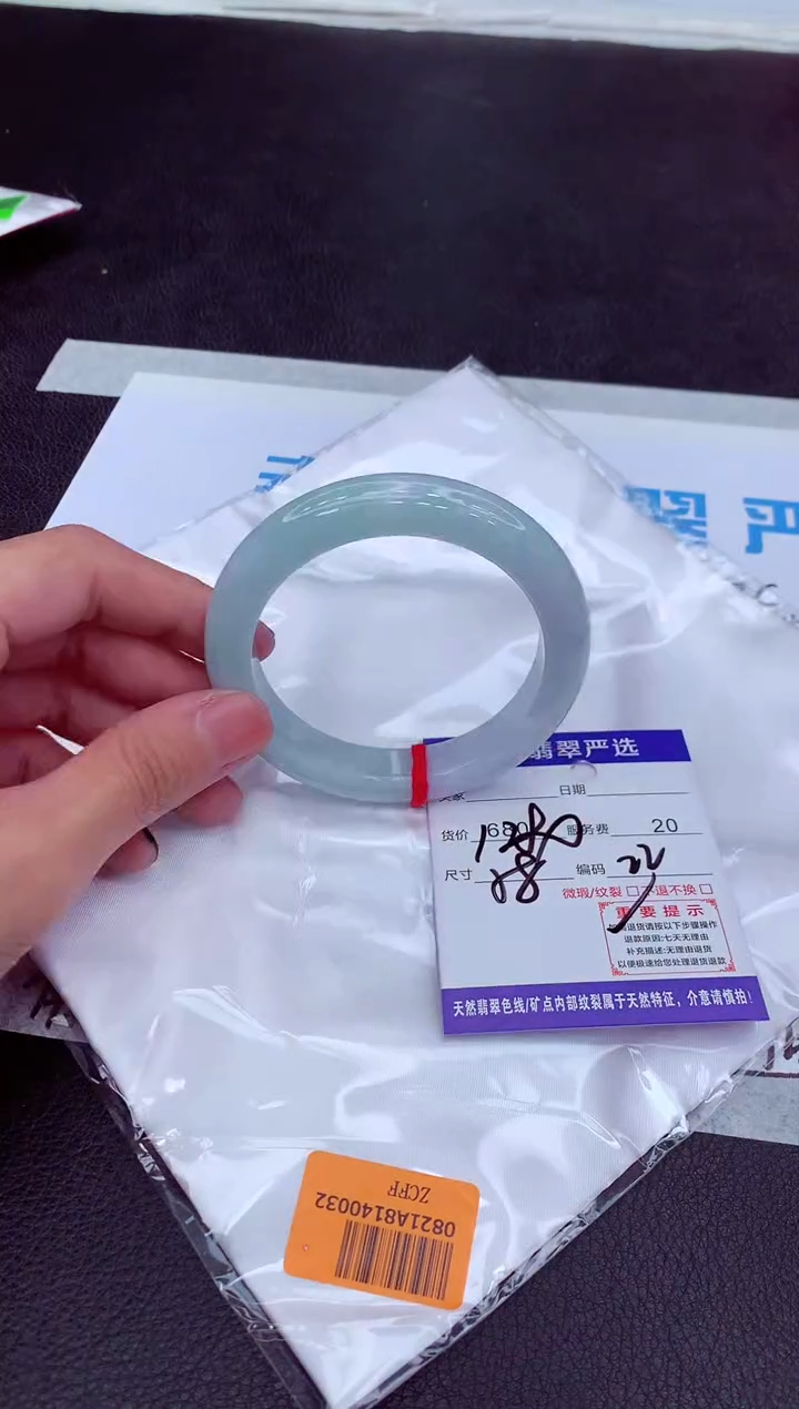 【闪购商品】翡翠手镯未镶嵌11111111111