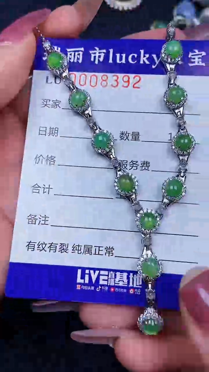 颈饰银S925镶嵌翡翠8392