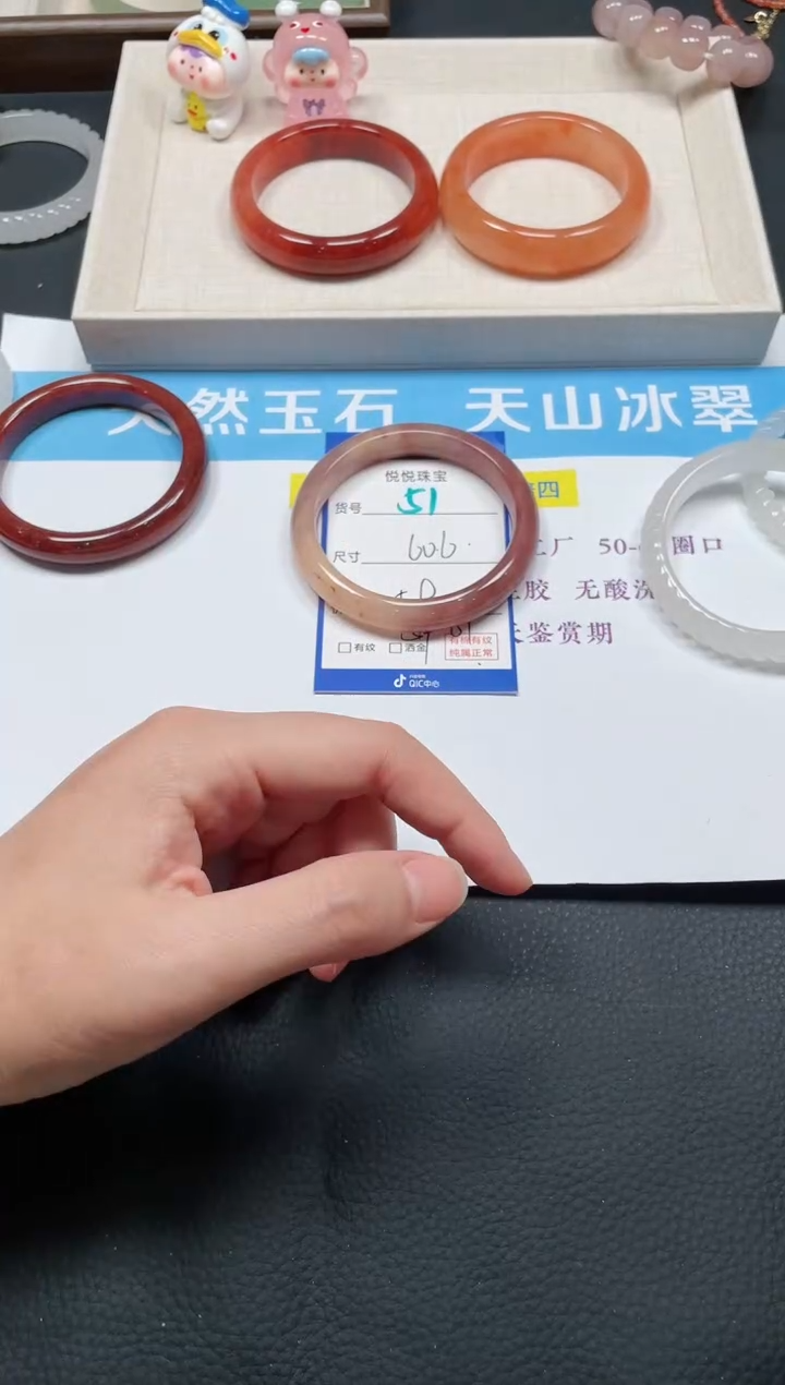 未镶嵌手镯石英质玉51-60.6