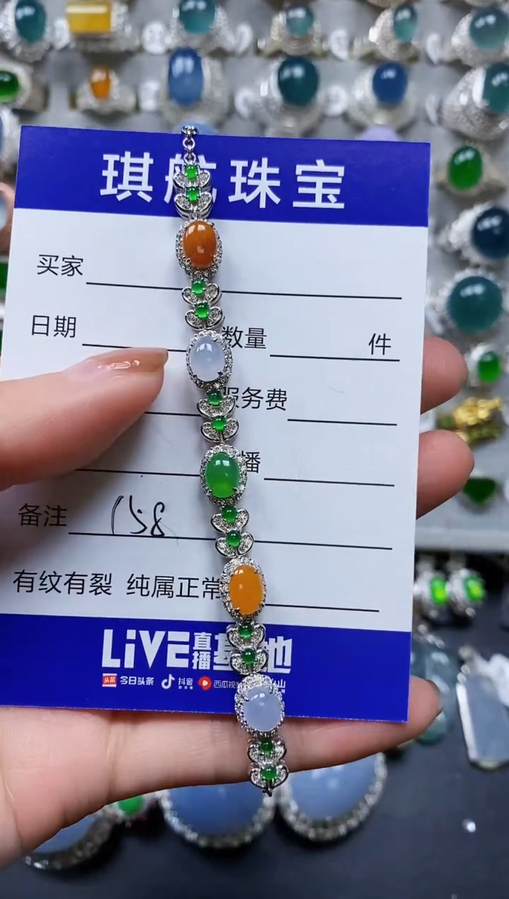 【闪购商品】翡翠手链银S925镶嵌0158