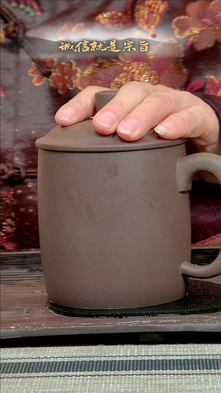 【闪购商品】紫砂茶杯3401530343054