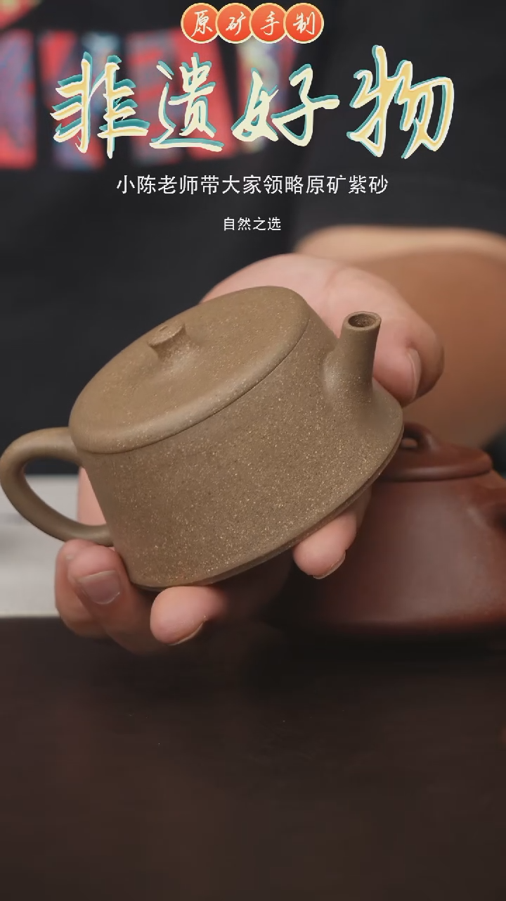 茶壶紫砂林***森宜兴原矿紫砂手工壶