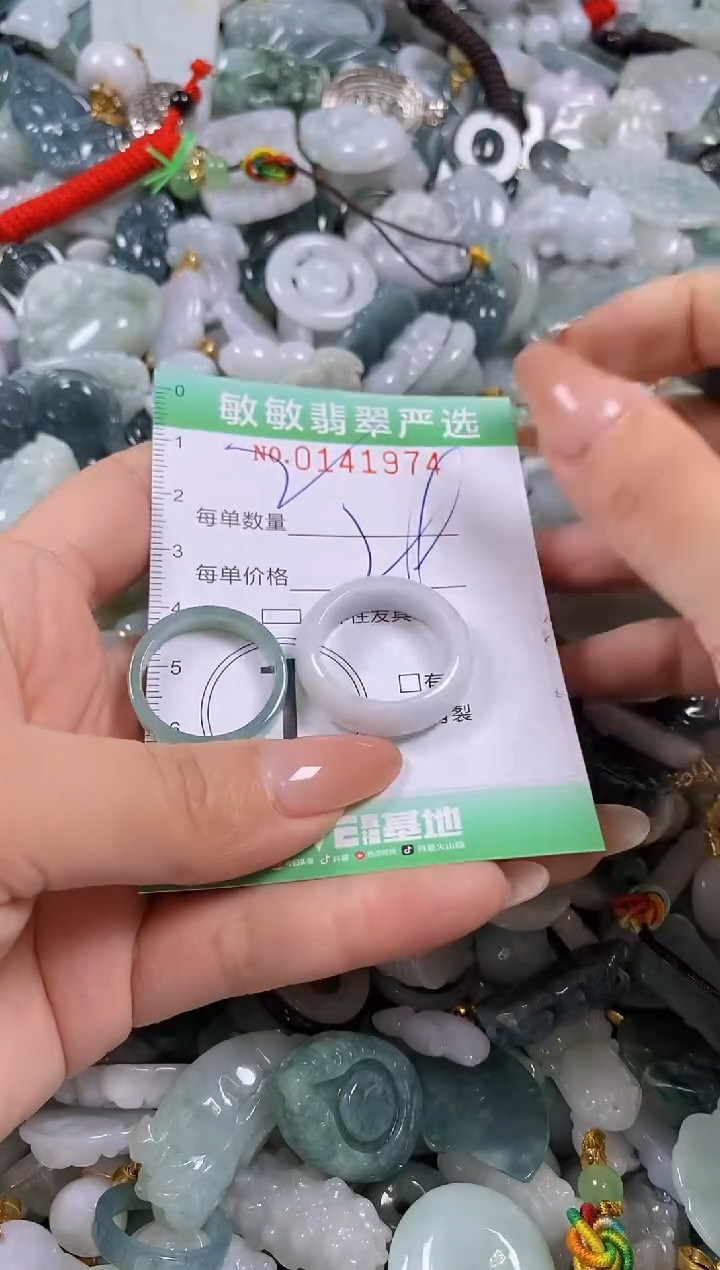 【闪购商品】翡翠未镶嵌颈饰闪购0141974