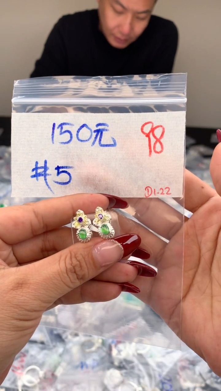 【闪购商品】定制翡翠未镶嵌毛货需精细抛光拍一发一