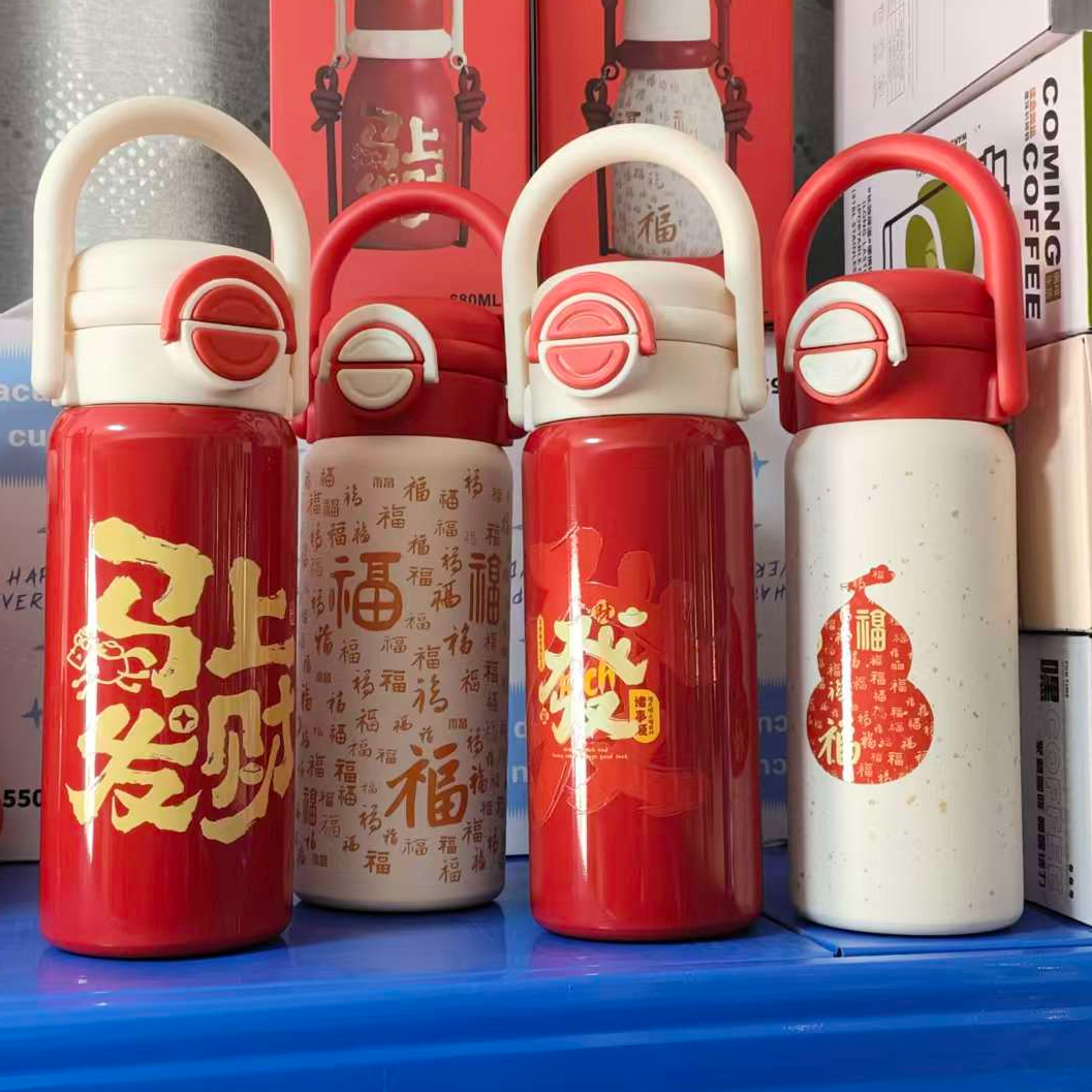 新年款萌萌手提保温杯壶新高档精致颜值大容量发财保温水杯手提