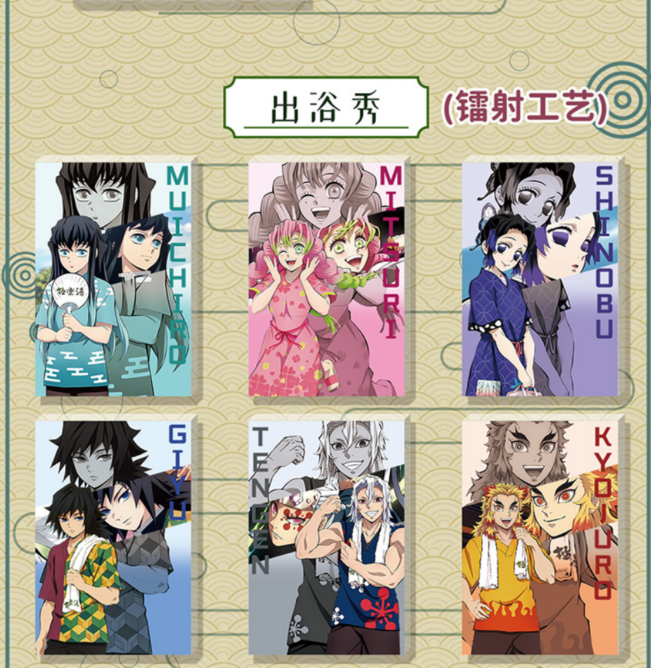 卡哇文创【鬼灭之刃】流沙/镭射/闪粉多工艺mini水晶砖(插队专用)