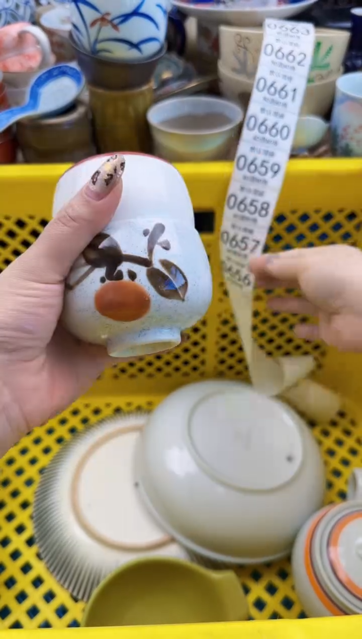 656默认微瑕，满20元包邮