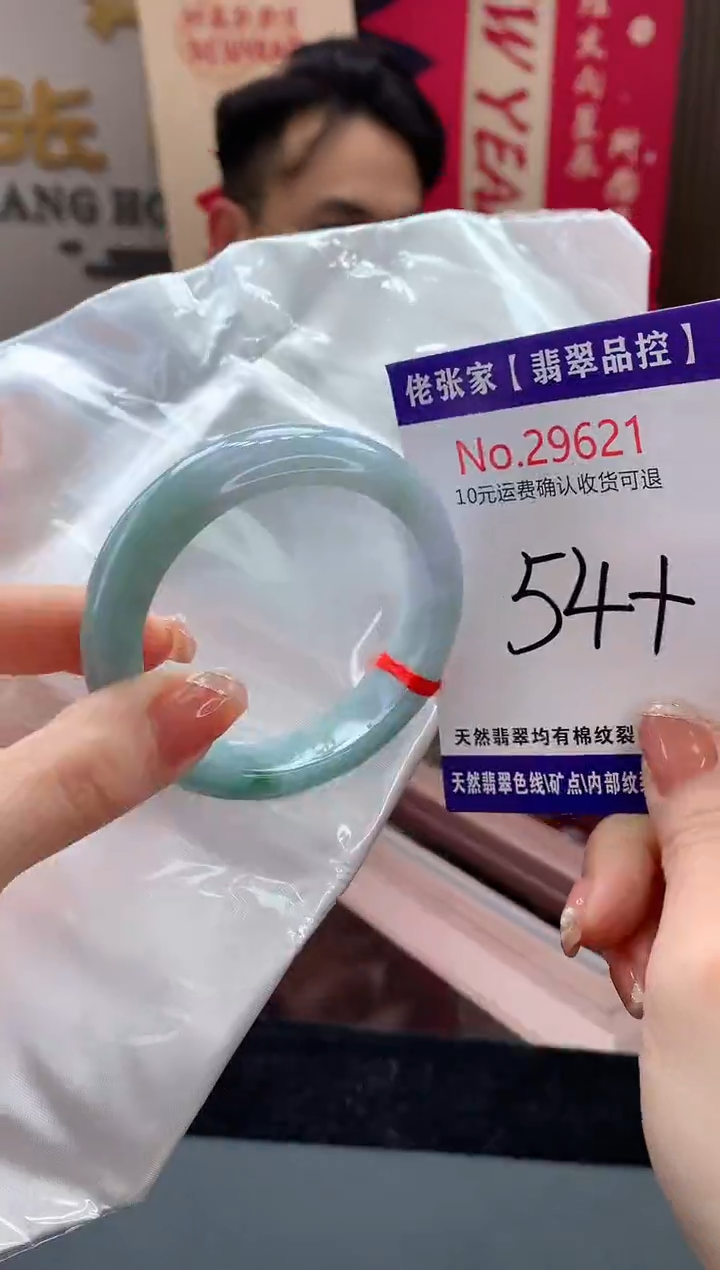 【闪购商品】翡翠手镯未镶嵌天然缅甸A货翡翠