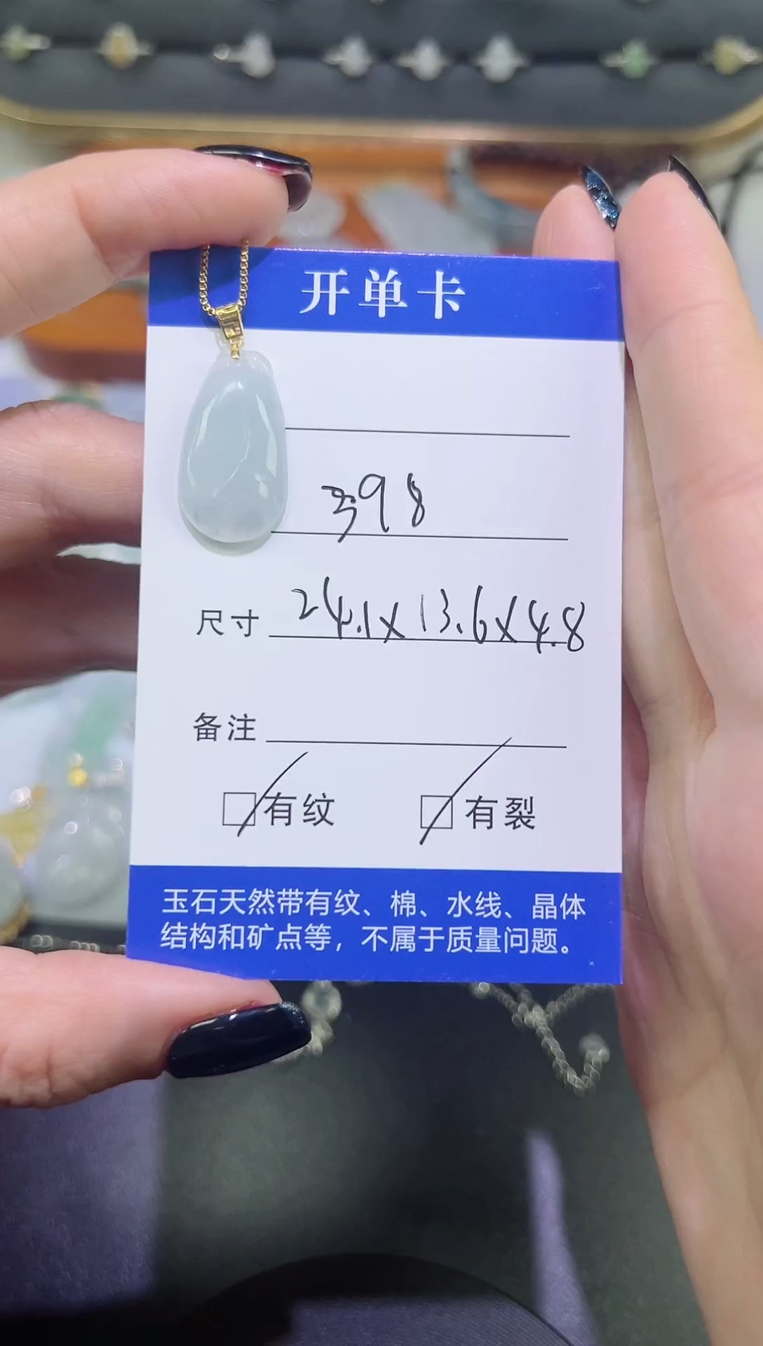 【闪购商品】翡翠颈饰18K金镶嵌玉兰花