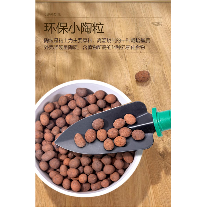 陶粒垫底水培绿植养花专用铺面石陶土粒营养土肥料花盆垫底基质块