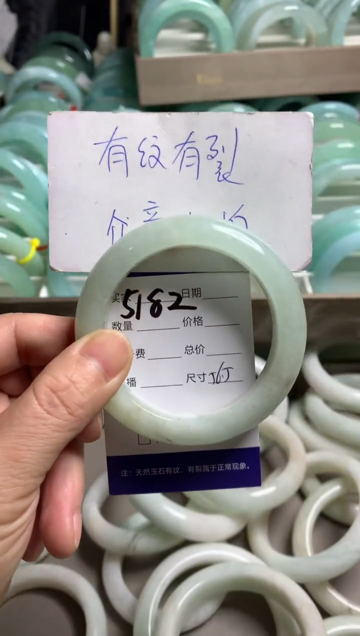 【闪购商品】蛇纹石玉手镯未镶嵌5182