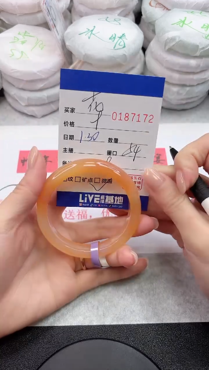 【闪购商品】玛瑙/玉髓手镯未镶嵌7172