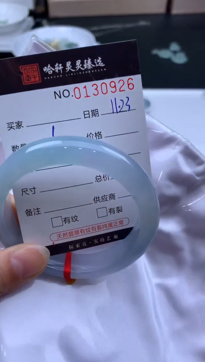 吊坠(不含链)未镶嵌翡翠是***呀哈轩 手镯1