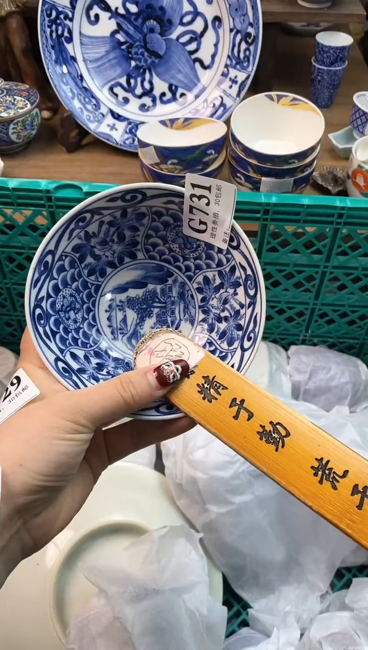 【闪购商品】瓷片[○･｀Д´･ ○]