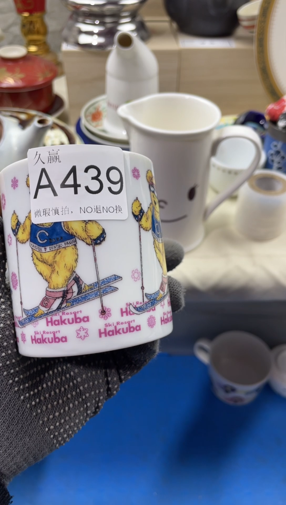 瓷片宛*默认微瑕，谨慎参拍439