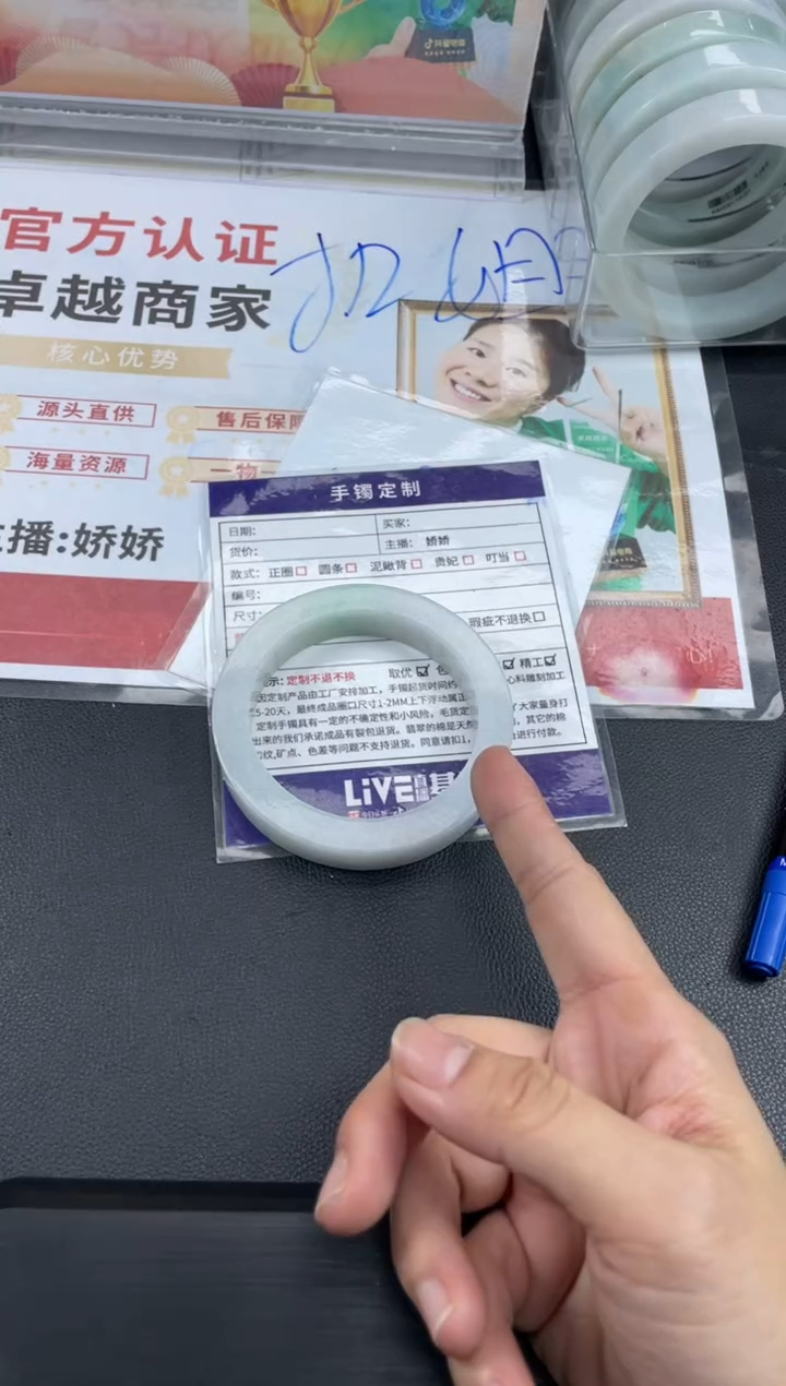 【闪购商品】定制翡翠手镯未镶嵌正圈HFA/35DZS