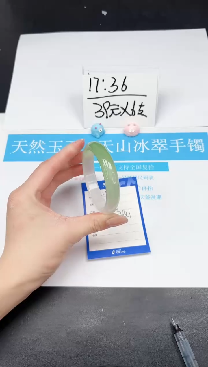 【闪购商品】石英质玉手镯未镶嵌225-57.3