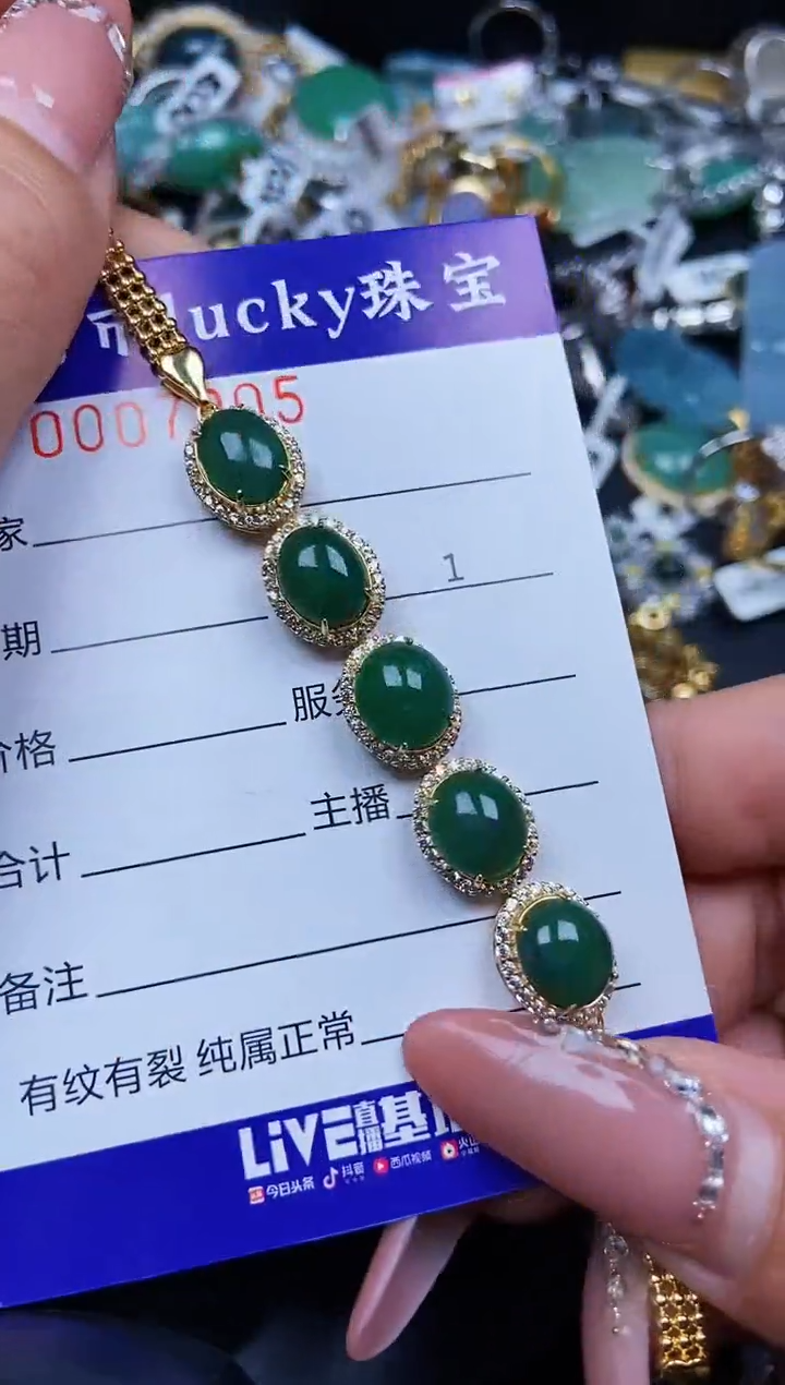 翡翠银S925镶嵌颈饰7005