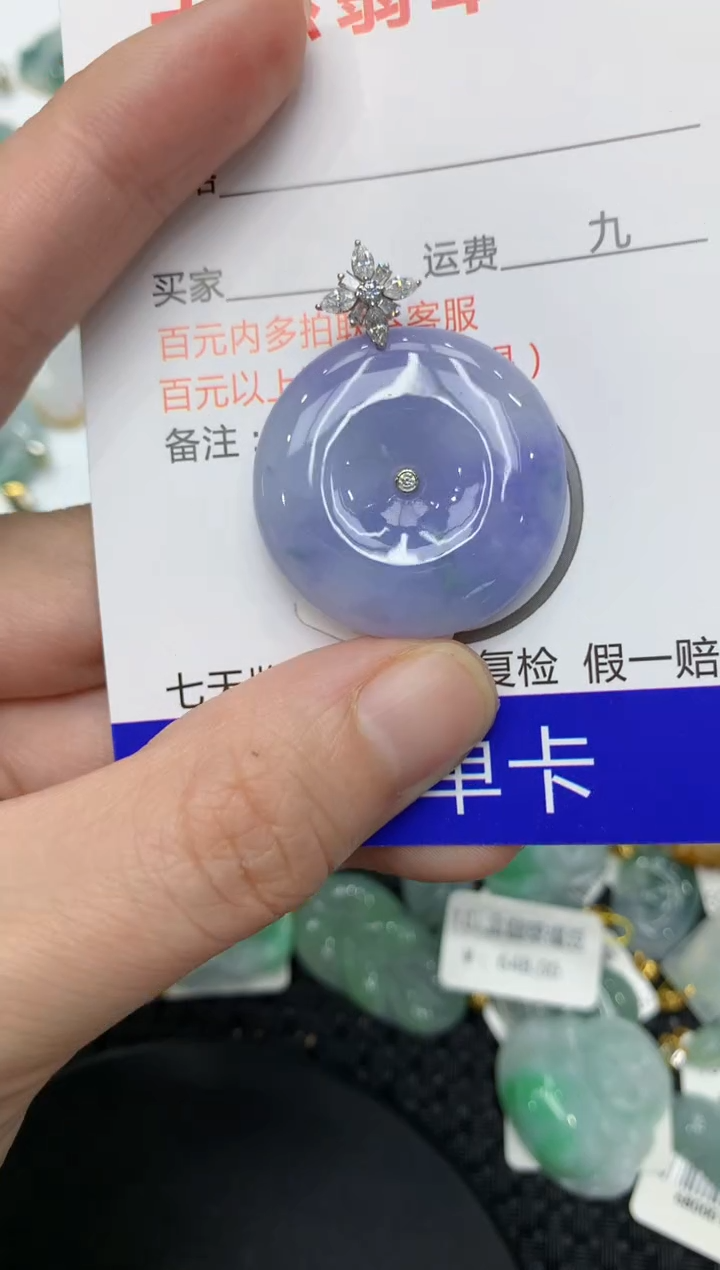 【闪购商品】翡翠颈饰18K金镶嵌111111111