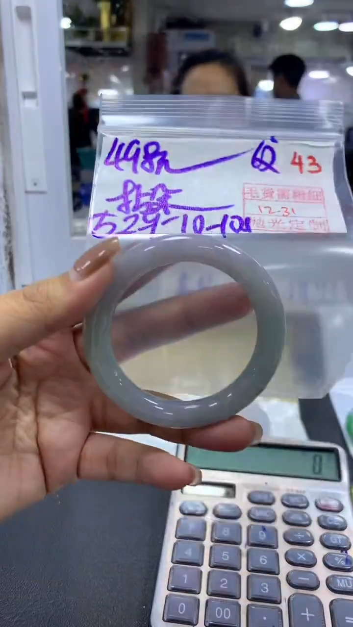 未镶嵌定制翡翠拈****花毛货需精细抛光+拍一发一+43