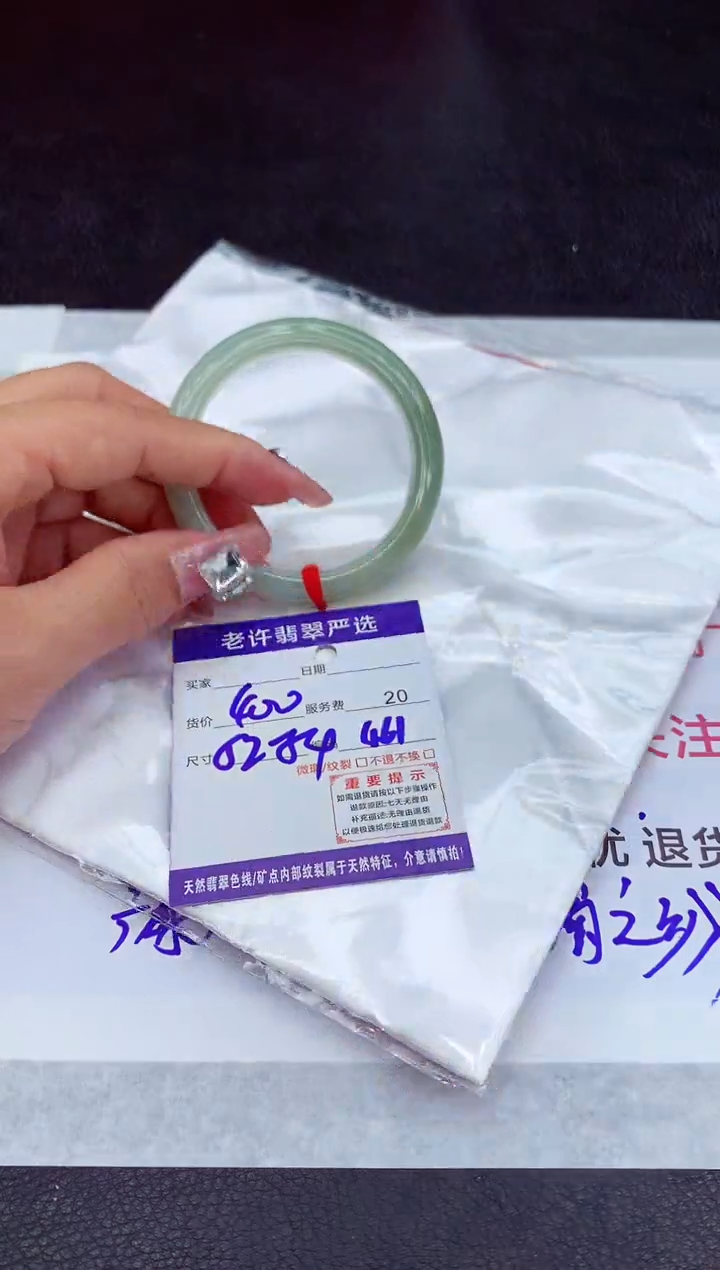 【闪购商品】翡翠手镯未镶嵌11111111111