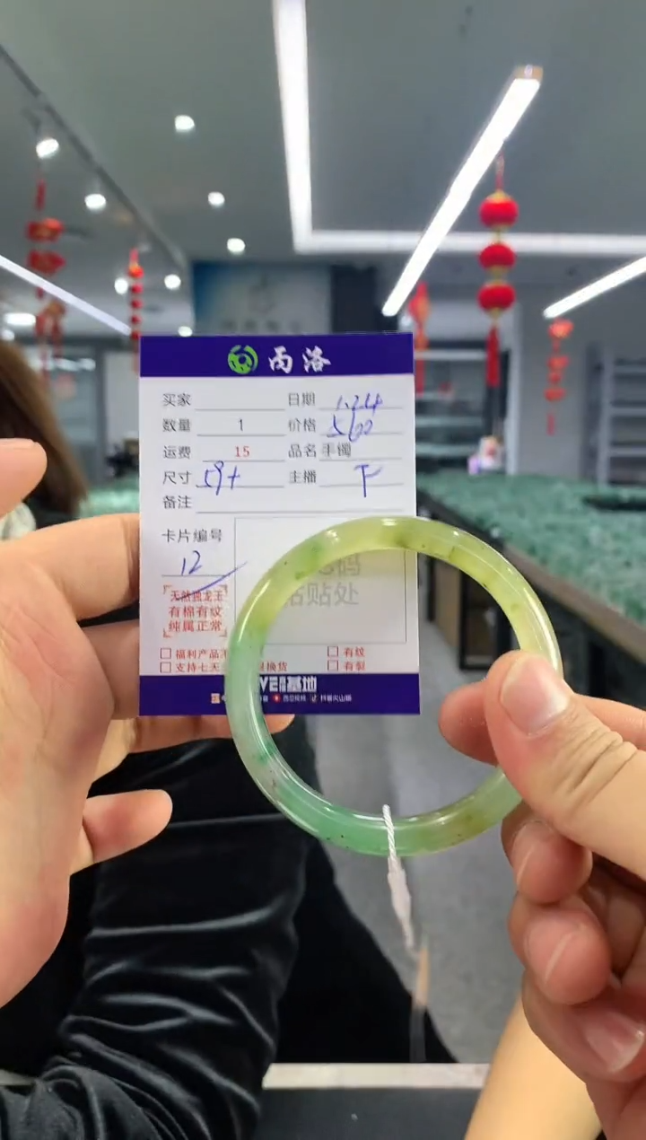 【闪购商品】石英质玉手镯未镶嵌手镯