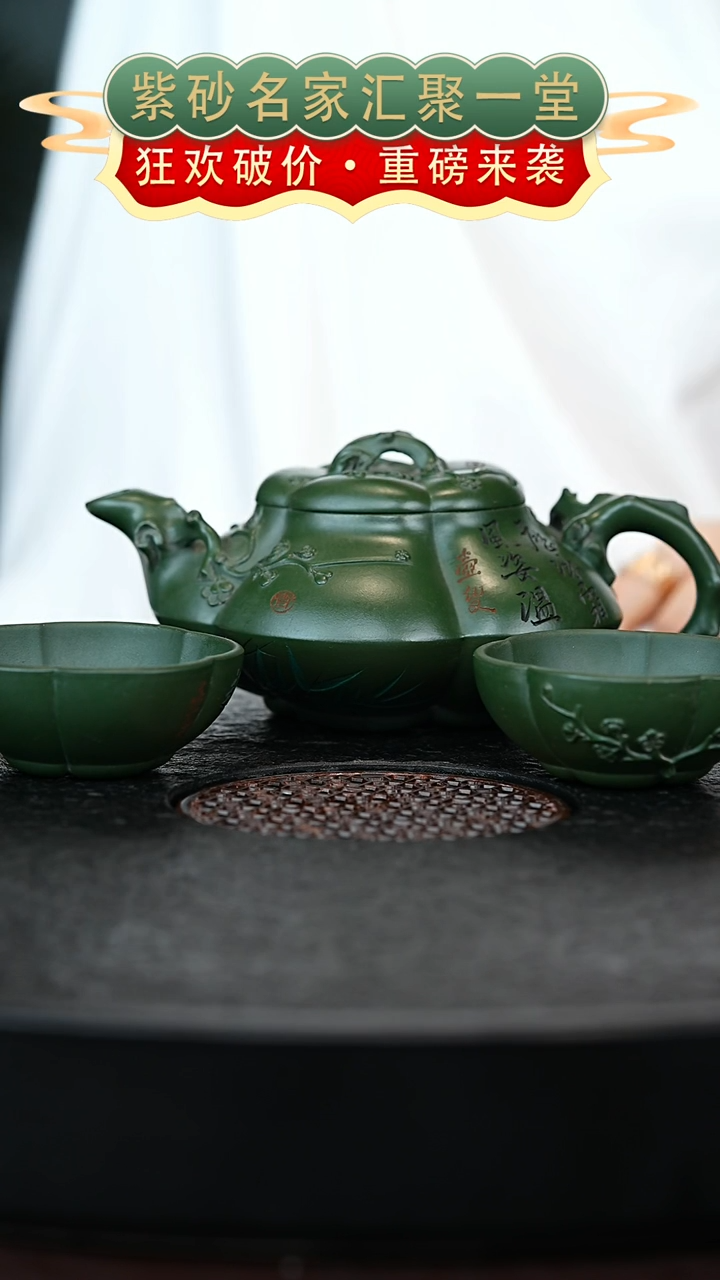 茶壶紫砂宜兴紫砂