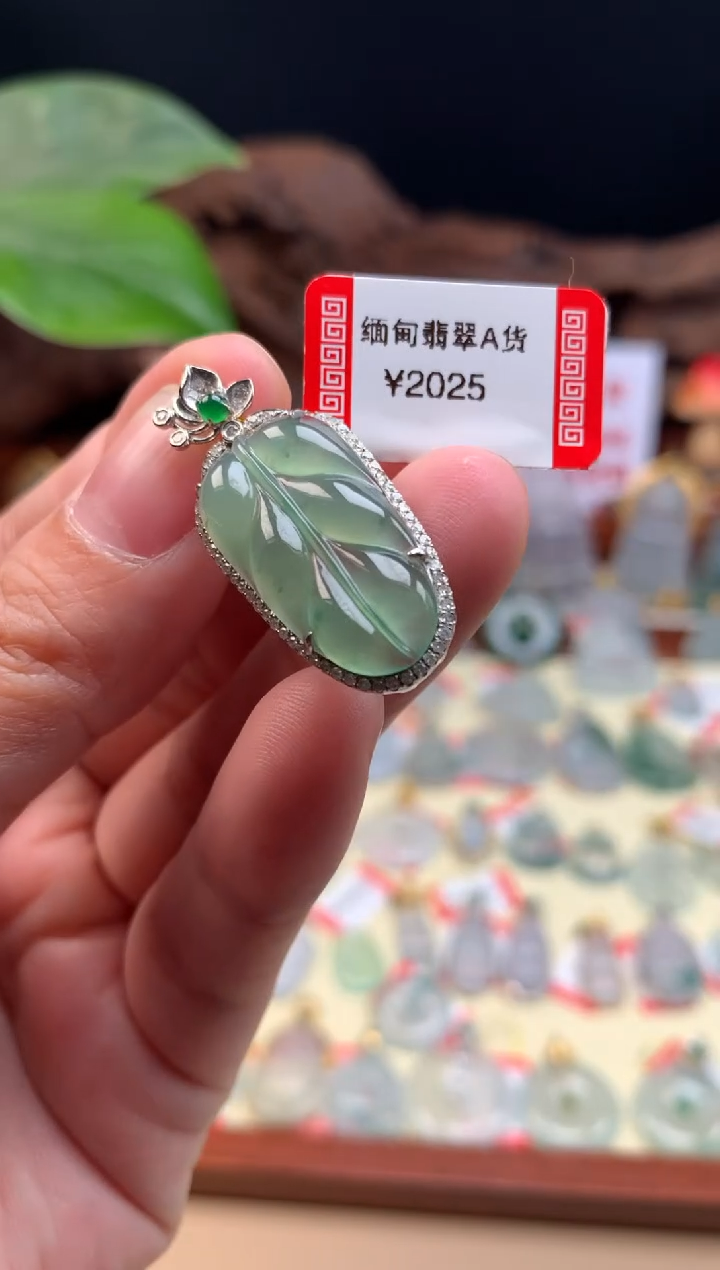 【闪购商品】翡翠颈饰18K金镶嵌叶子
