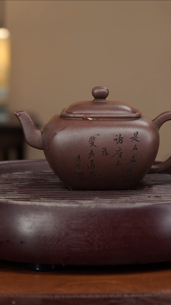 【闪购商品】紫砂茶壶宜兴紫砂壶
