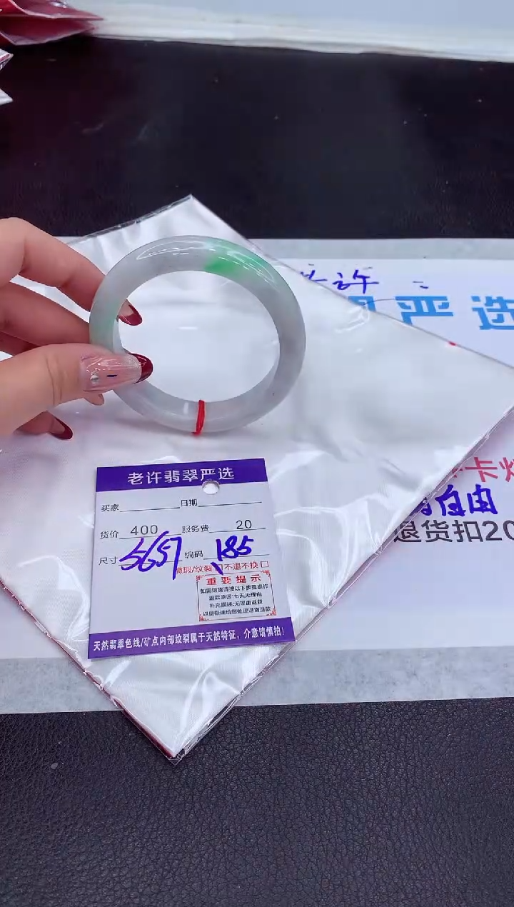 【闪购商品】翡翠手镯未镶嵌11111111111111