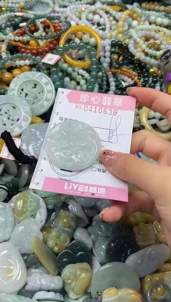 颈饰未镶嵌翡翠闪购0410639