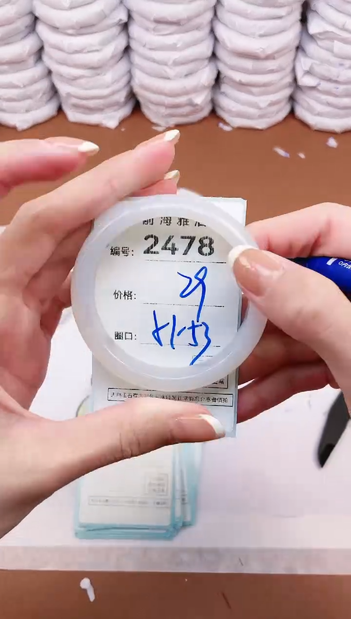 【闪购商品】玛瑙/玉髓手镯未镶嵌2478