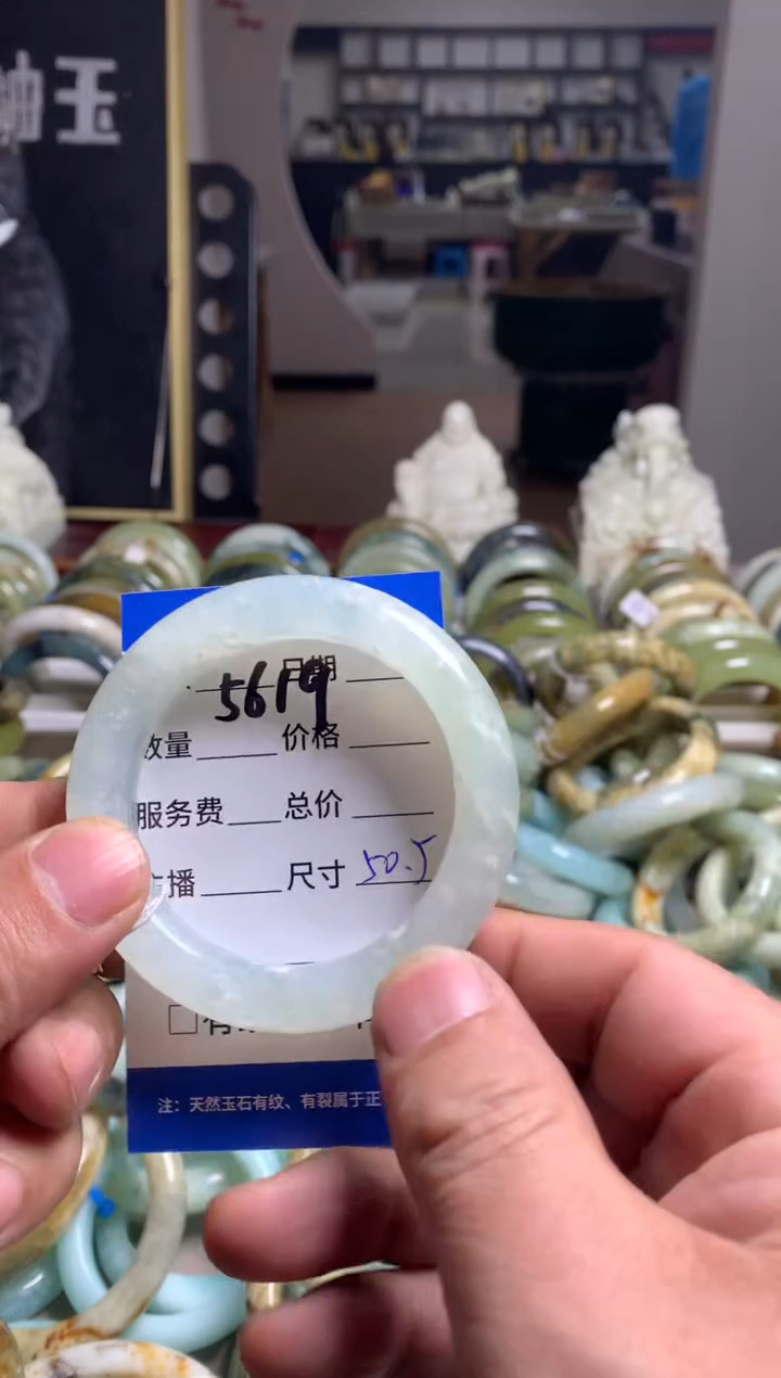 【闪购商品】蛇纹石玉手镯未镶嵌5619