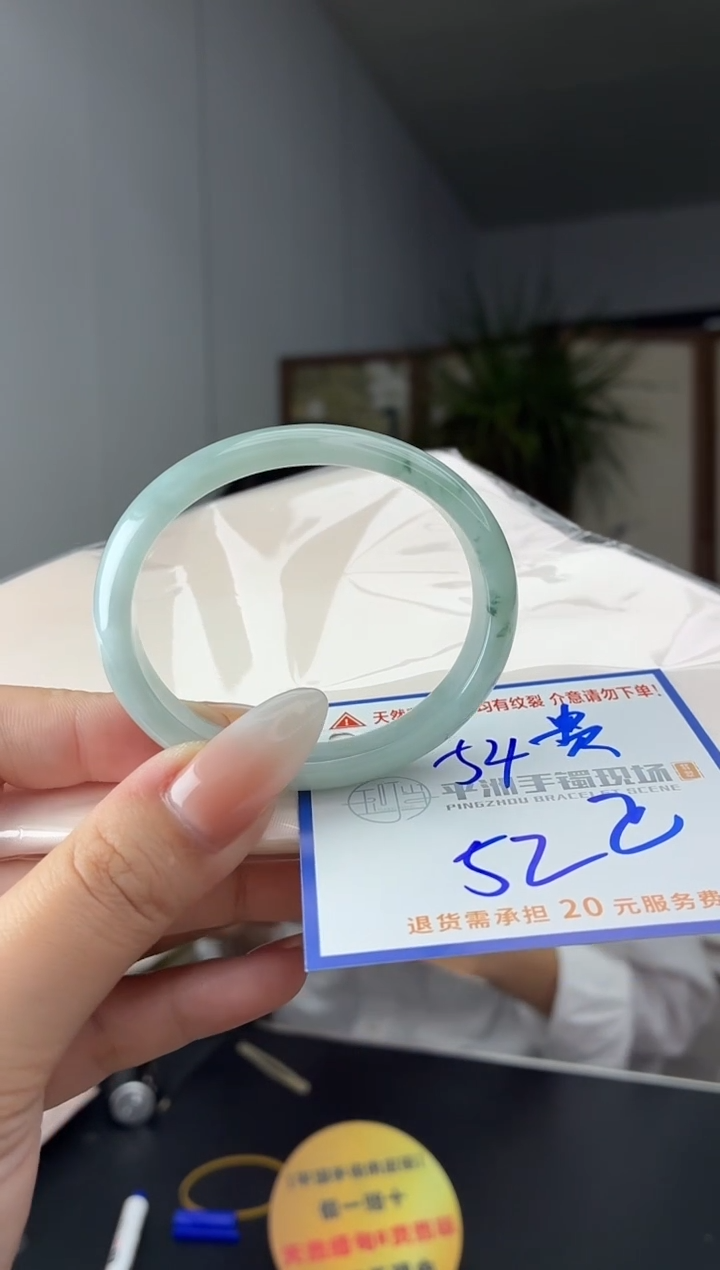 未镶嵌手镯翡翠111111111111