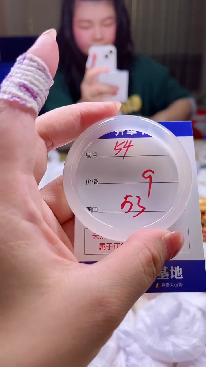 玛瑙/玉髓手镯未镶嵌54