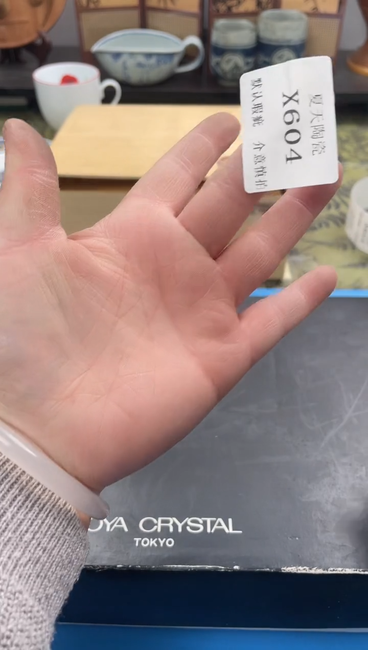 瓷片昆*X604默认微瑕闪购默认库存一件