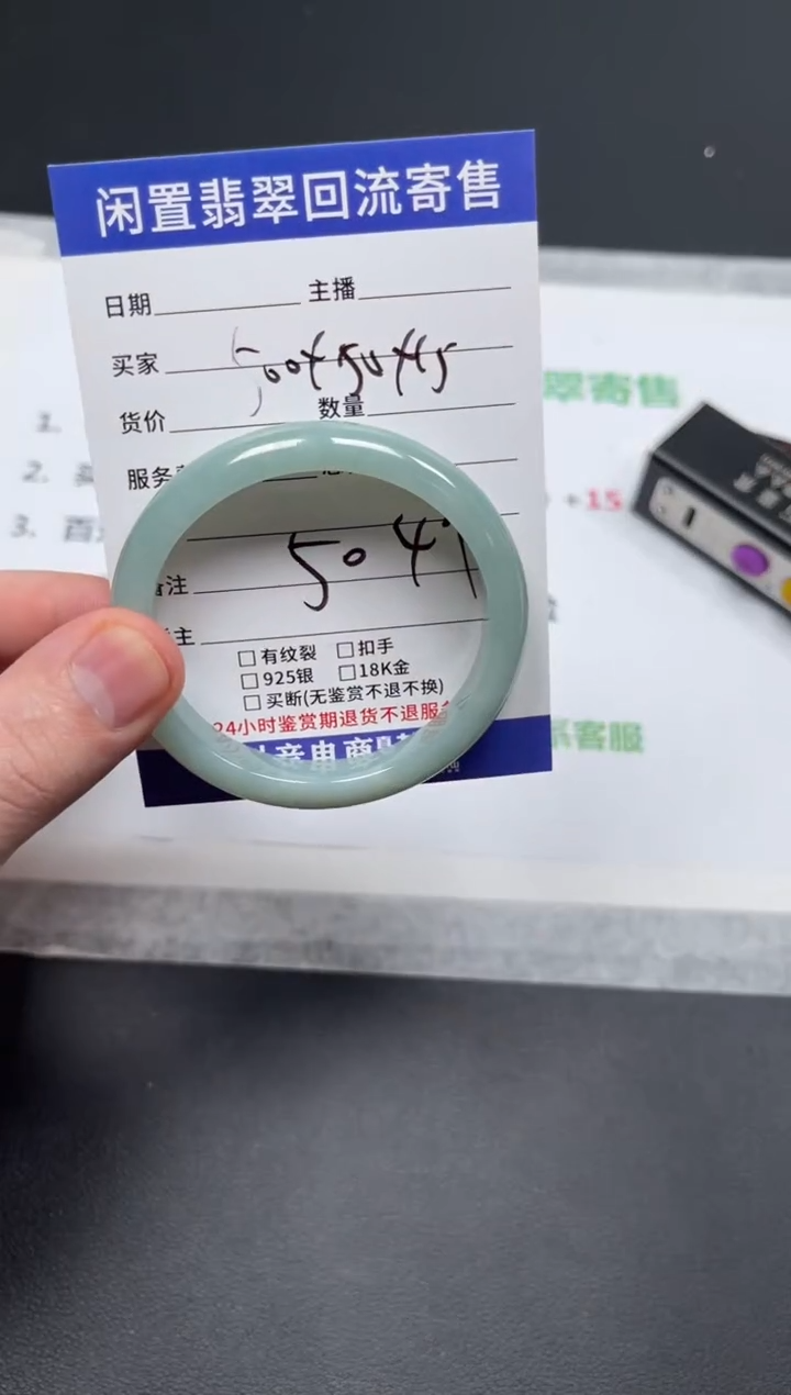 未镶嵌手镯翡翠h***a天然缅甸翡翠A货手镯