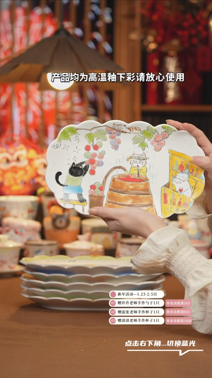 【闪购商品】杯子A996创意手绘陶瓷杯子