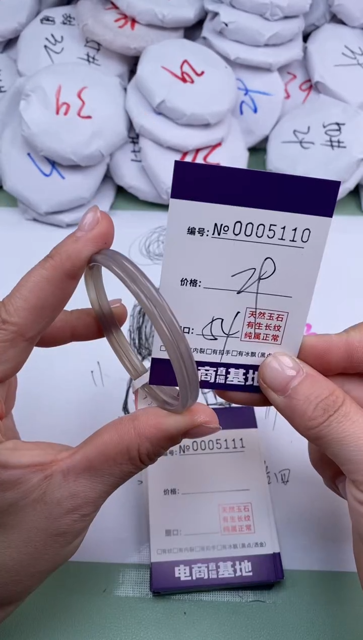 【闪购商品】玛瑙/玉髓手镯未镶嵌5110