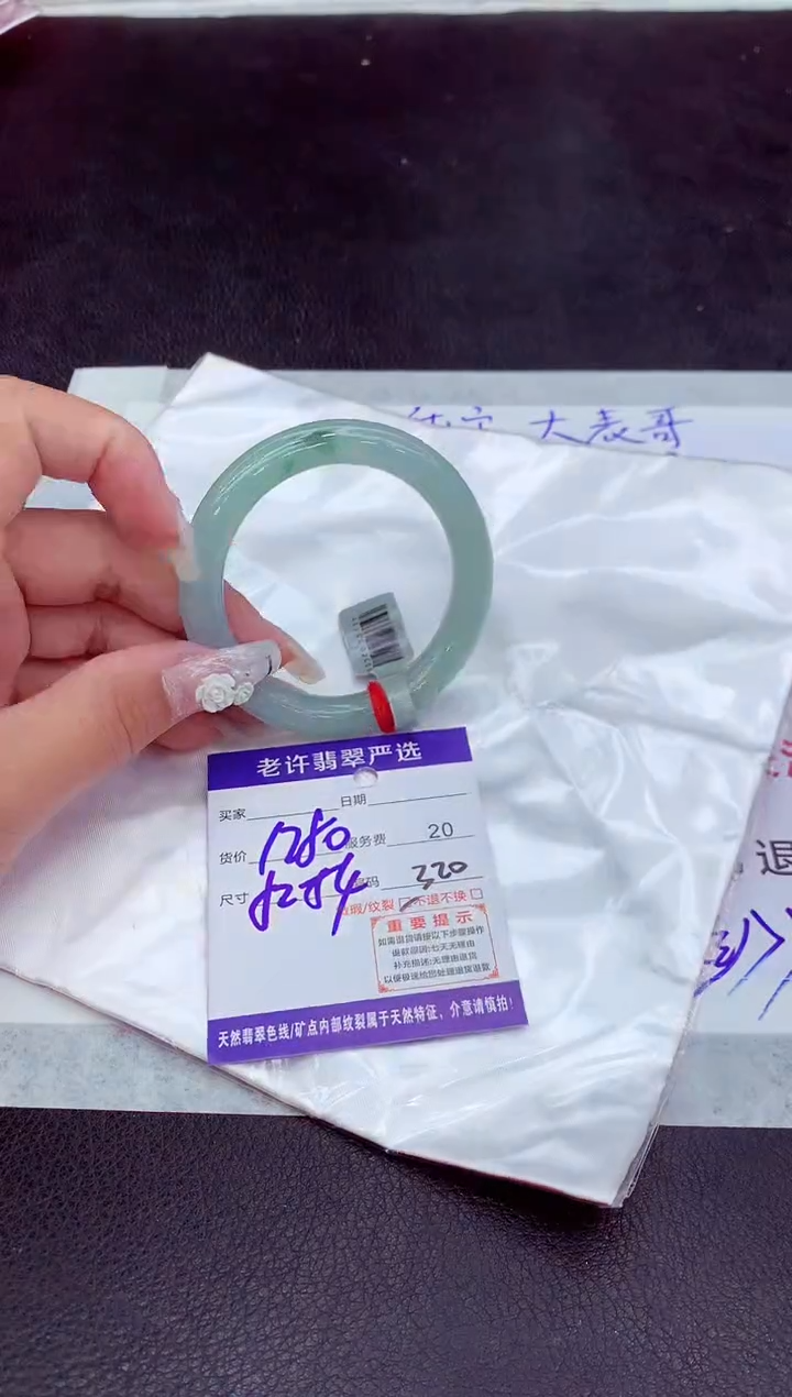 【闪购商品】翡翠手镯未镶嵌11111111111111111