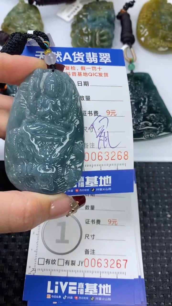 【闪购商品】翡翠颈饰未镶嵌1111111111111111