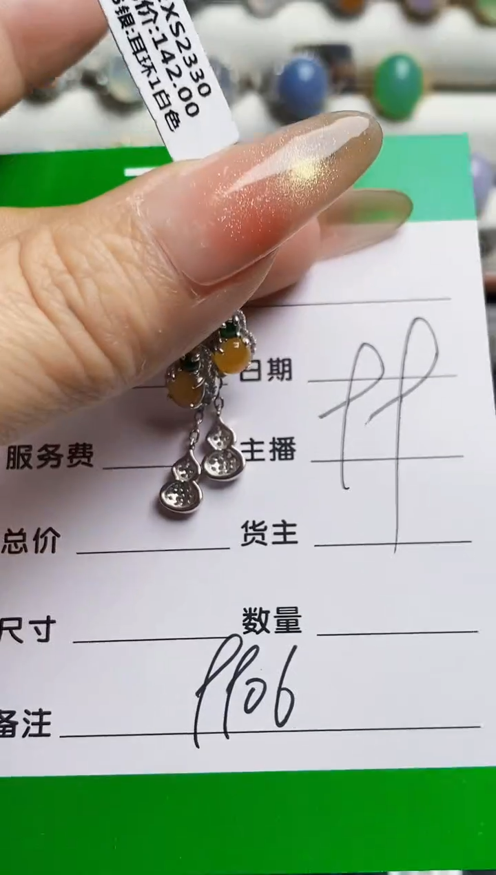 银S925镶嵌戒指翡翠9906