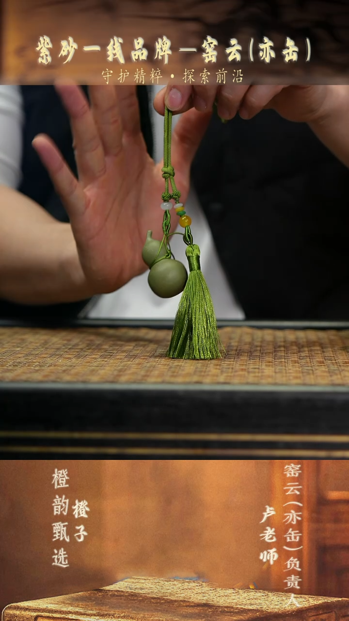 6葫芦挂件 豆青泥