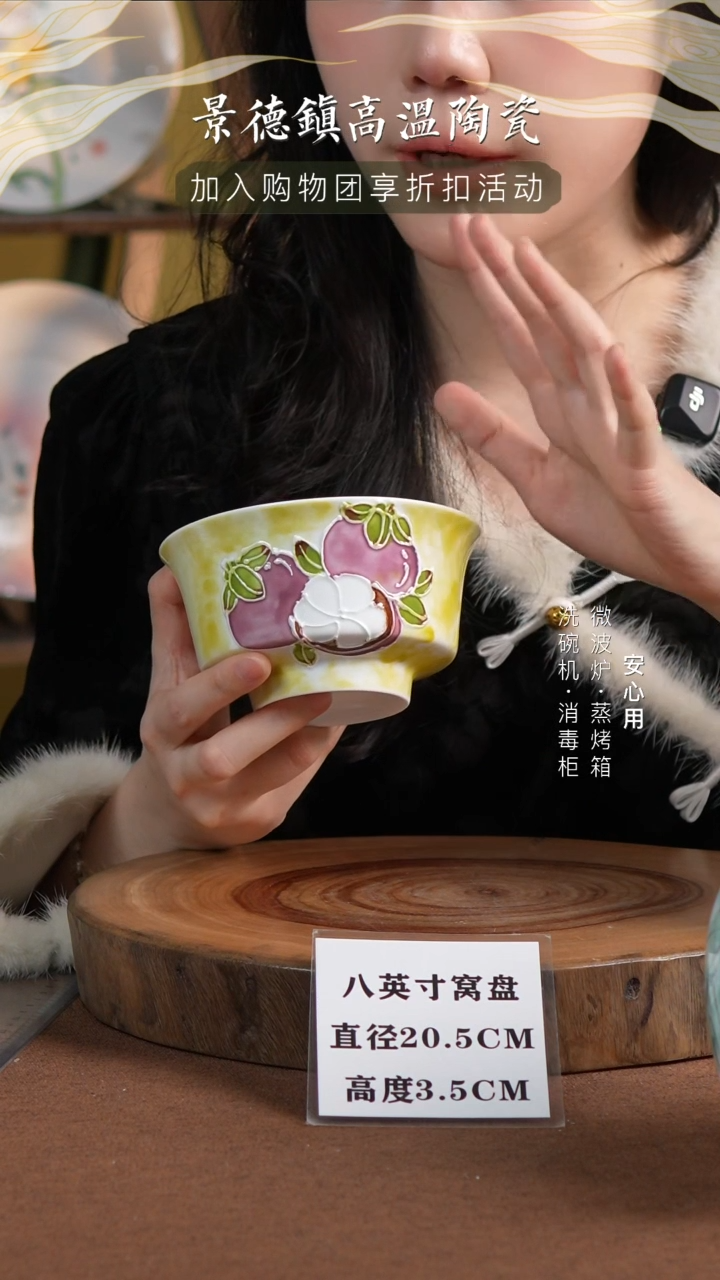 瓷景德镇高温手绘釉下彩4.75英寸金钟碗山竹