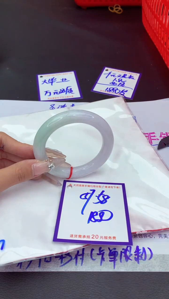 未镶嵌手镯翡翠11111111