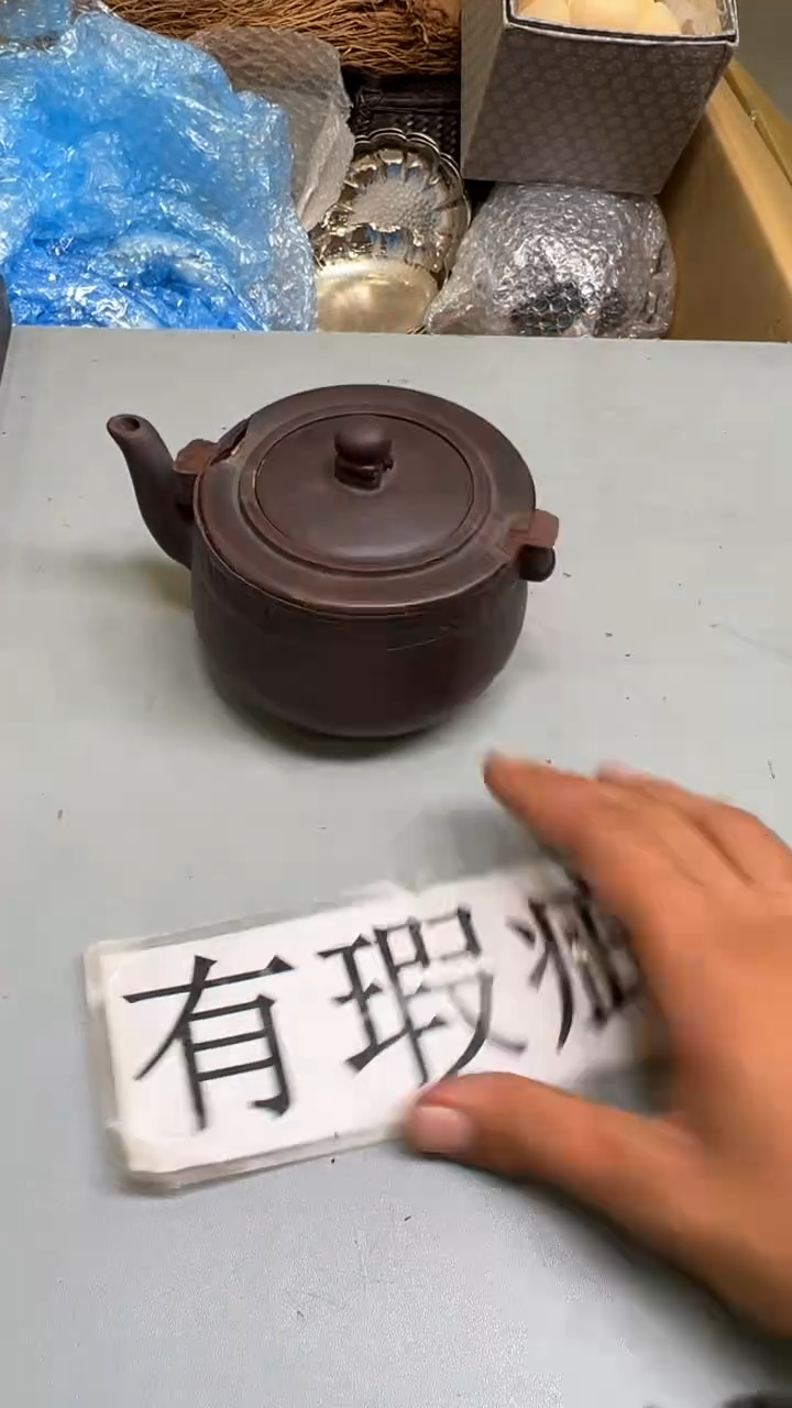 开****来紫砂茶具紫砂茶具