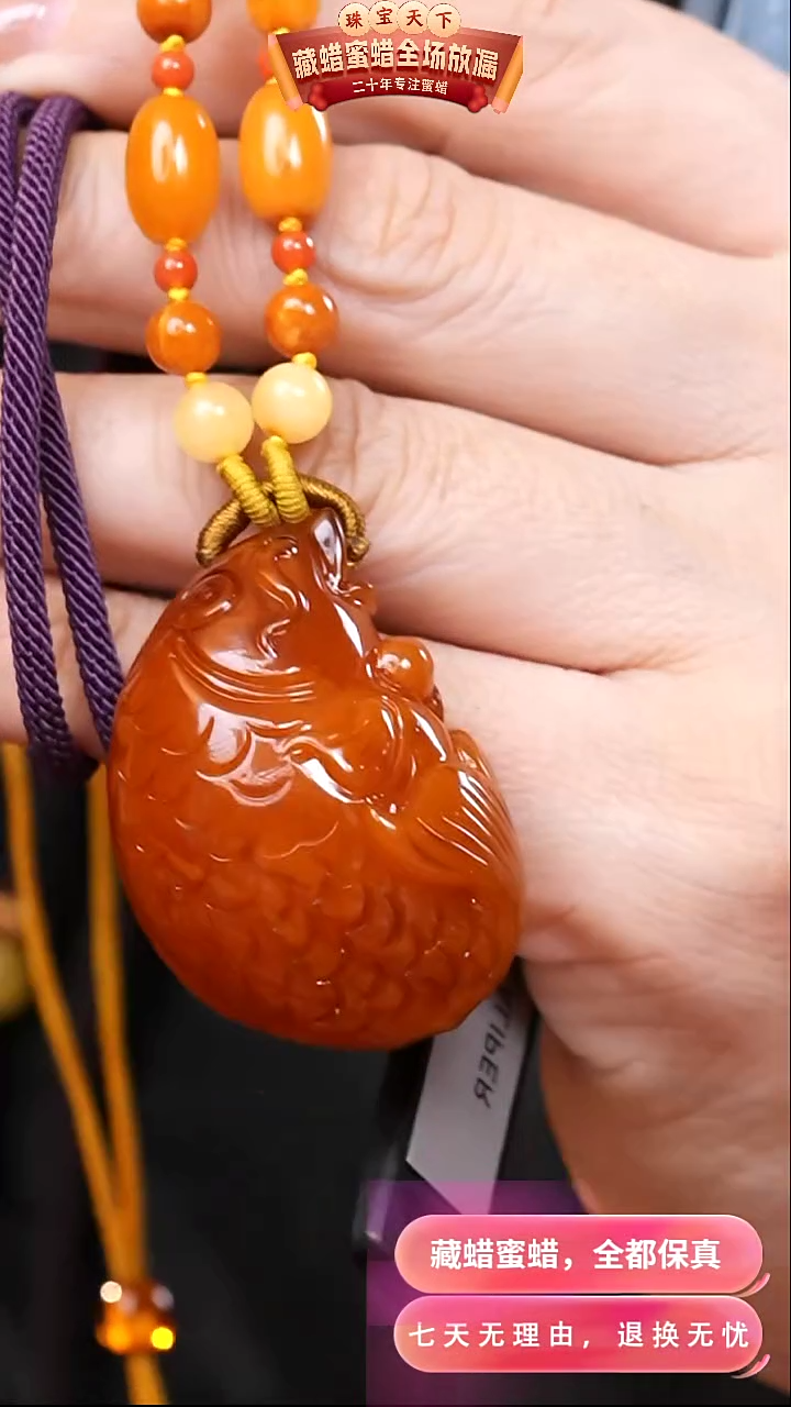 【闪购商品】蜜蜡颈饰未镶嵌3430天然蜜蜡琥珀假一罚四